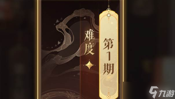 如鸢兰台商店多久刷新