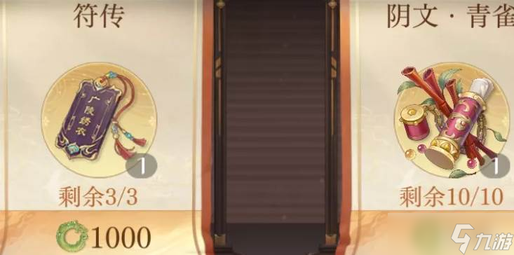 如鸢兰台多久更新