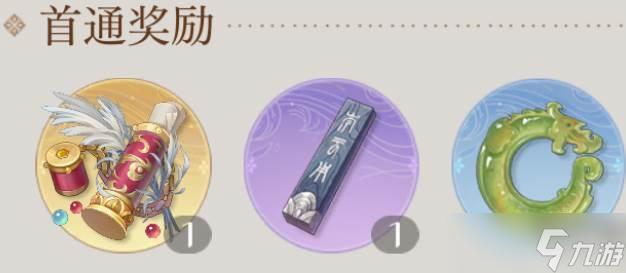 如鸢兰台多久更新