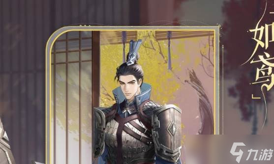 如鸢阵容搭配玩法