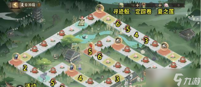 阴阳师夏日游园大富翁规则是什么