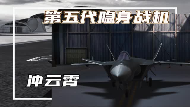 《现代空战3D》没有人能拒绝这三架飞机！