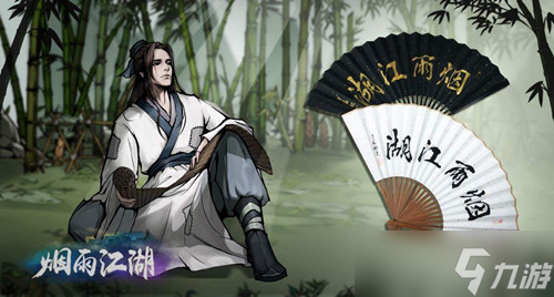 烟雨江湖碎虚指任务全攻略