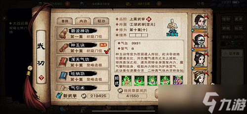 烟雨江湖碧波碎星的获取之道 策略与技巧