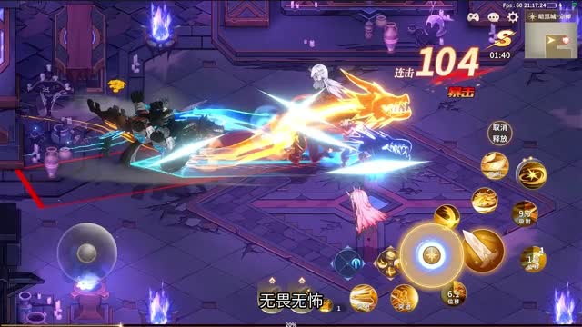 《勇士与冒险》剑主觉醒展示