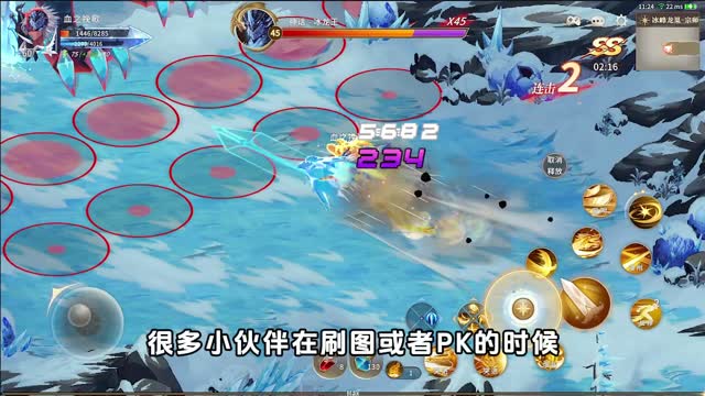 《勇士与冒险》勇士小百科一