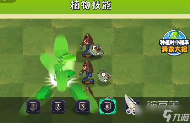 植物大战僵尸3菜问分享 植物大战僵尸3菜问厉害吗