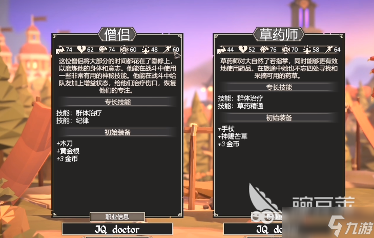 为了吾王怎么解锁僧侣 为了吾王僧侣获取方法