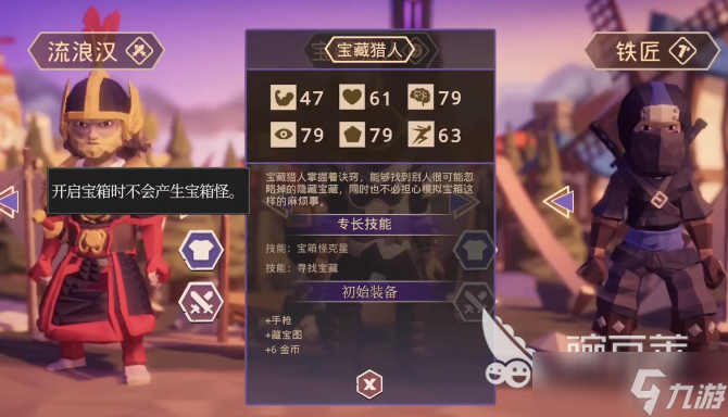 为了吾王最强角色 为了吾王角色推荐