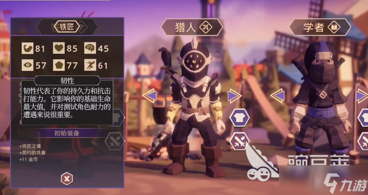 为了吾王最强角色 为了吾王角色推荐