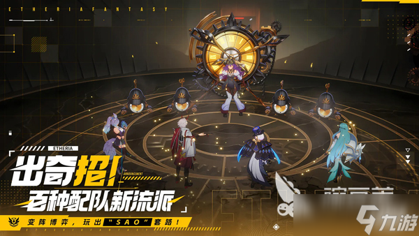 伊瑟维罗妮卡角色分享 伊瑟维罗妮卡角色如何