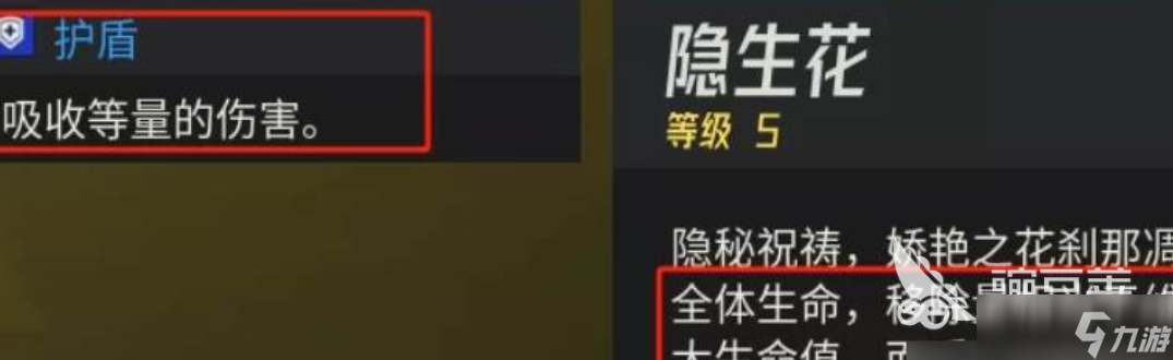 伊瑟维罗妮卡角色分享 伊瑟维罗妮卡角色如何