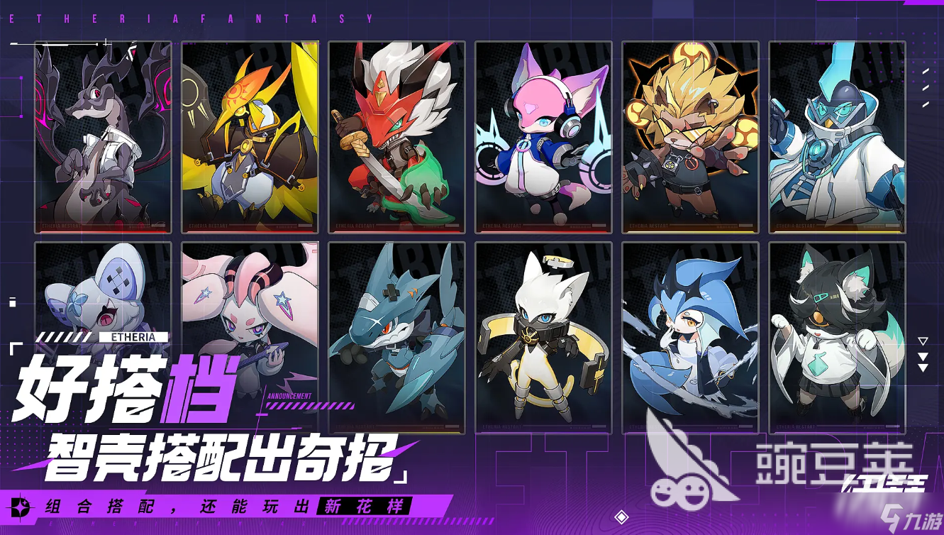 伊瑟维罗妮卡角色分享 伊瑟维罗妮卡角色如何