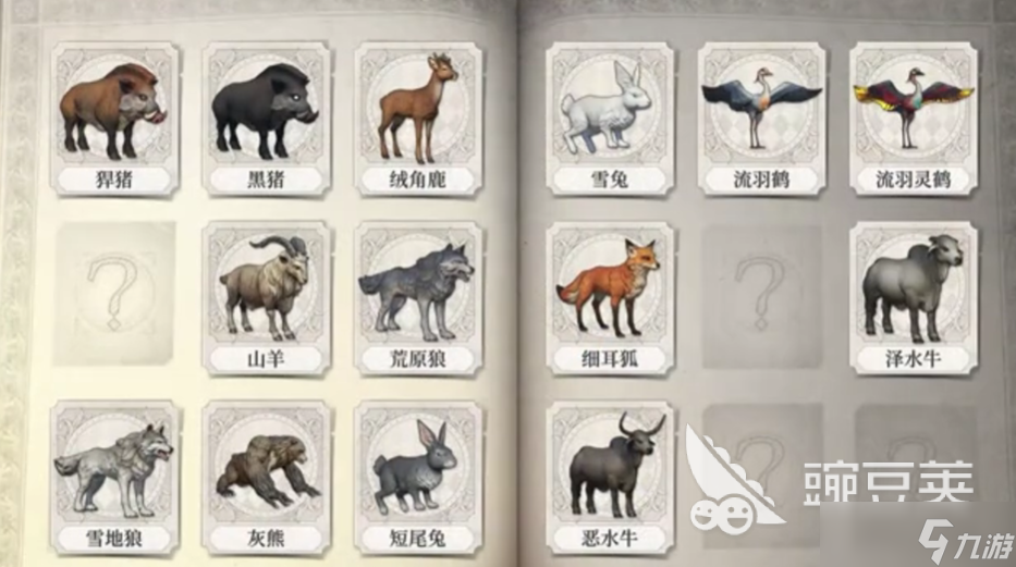 荒原曙光最强宠物是什么 荒原曙光强势宠物分享