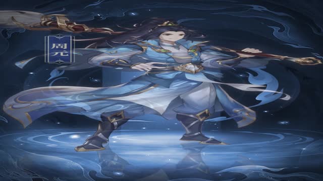 《元尊》源师百科-周元-怒攻篇