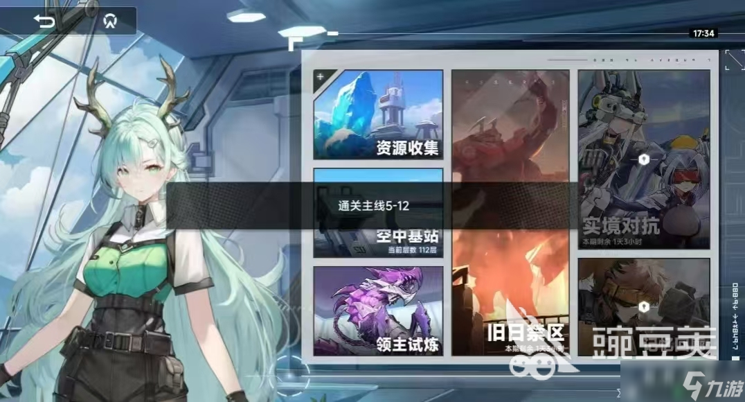 源序空间预约奖励分享 源序空间预约有什么奖励