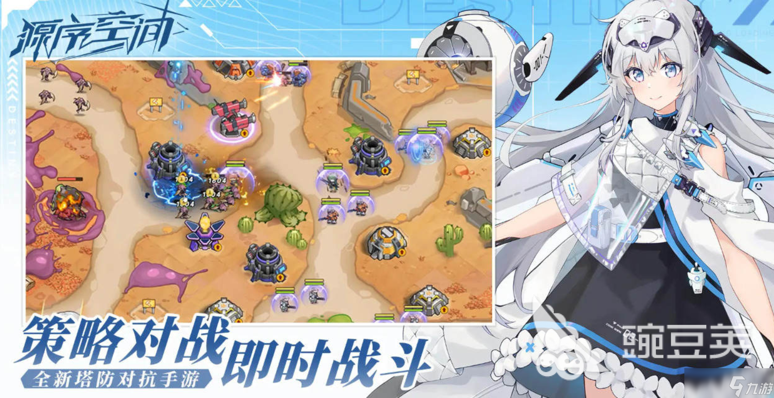 源序空间预约奖励分享 源序空间预约有什么奖励
