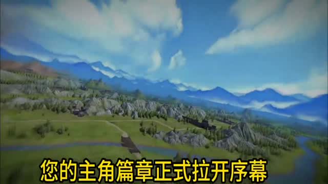 《山河之志》萌新升级篇