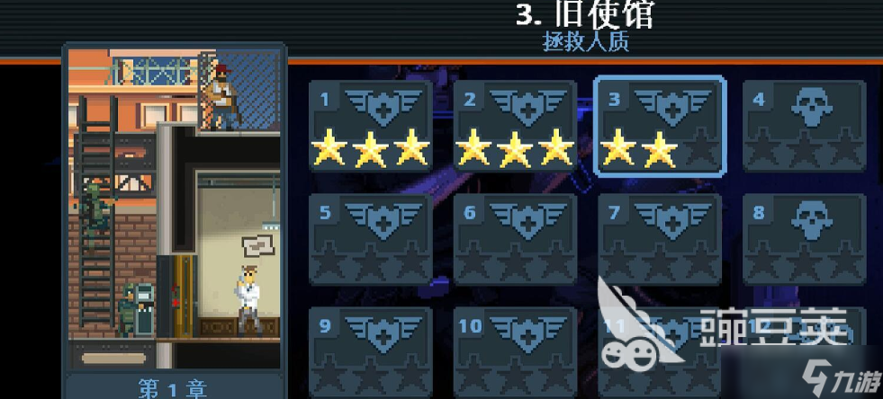 破门而入行动小队全通关教程 破门而入行动小队怎么通关