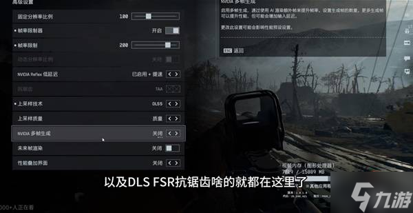 《战地6》新手游玩注意事项讲解
