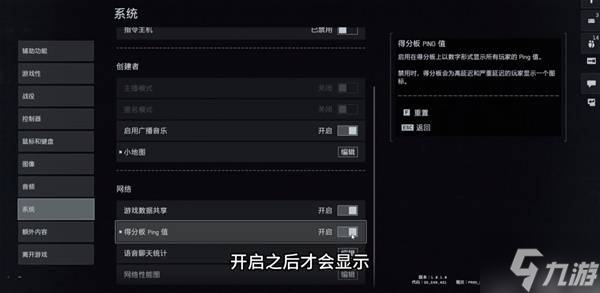 《战地6》新手游玩注意事项讲解