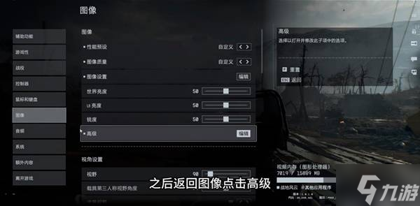 《战地6》新手游玩注意事项讲解