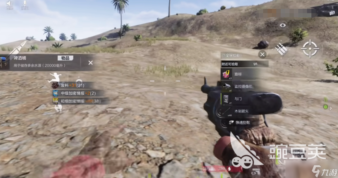 失控进化雪山教程详解 失控进化雪山探索教程解读