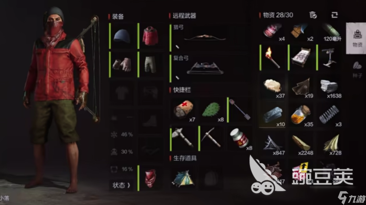 失控进化雪山教程详解 失控进化雪山探索教程解读