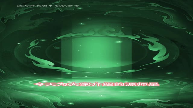 《元尊》源师百科-叶歌-怒攻篇