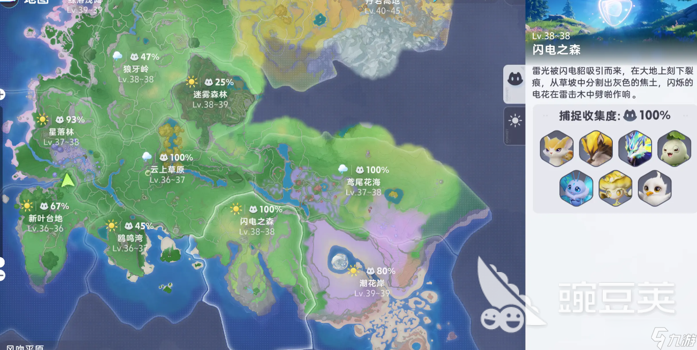 伊莫拉撒培养指南 伊莫拉撒闪电貂技能解析