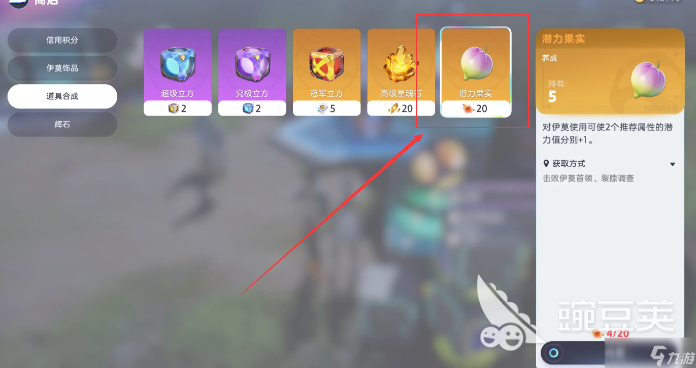 伊莫拉撒培养指南 伊莫拉撒闪电貂技能解析