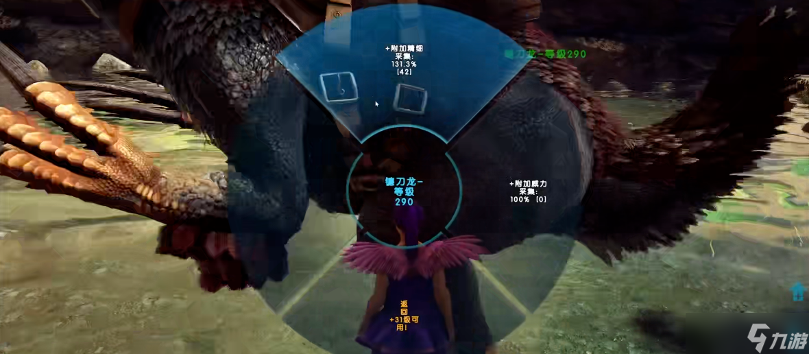 方舟生存进化怎么捉镰刀龙