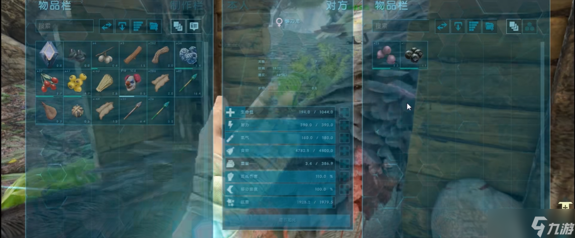 方舟生存进化怎么捉镰刀龙