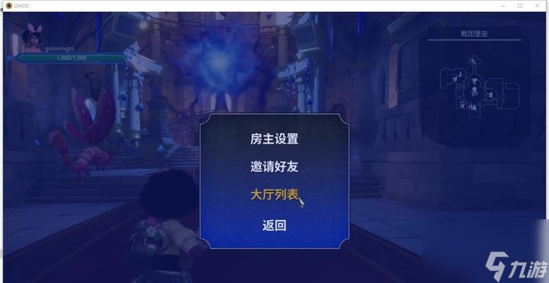 《兽人必须死2》游戏无法呼出steam怎么办 解决游戏呼出steam的困扰
