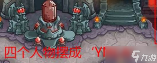 王国保卫战5成就怎么玩