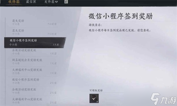 燕云十六声宋元通宝获取攻略
