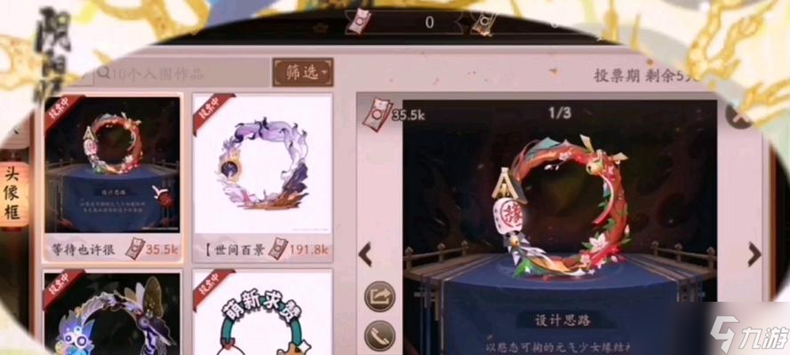 阴阳师老公礼物怎么送给好友 操作步骤是什么