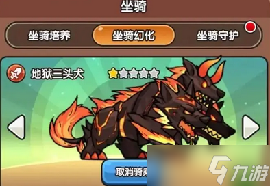 次神光之觉醒坐骑前排守护洗练攻略
