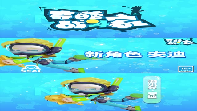 《奇葩战斗家》额头的伤口不能让女孩看到—安迪！