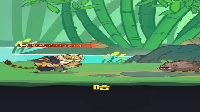 《调皮小动物》三年之期