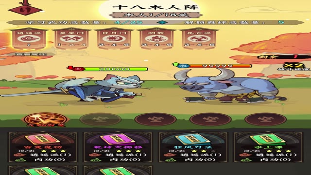 《调皮小动物》晚安玛卡巴卡