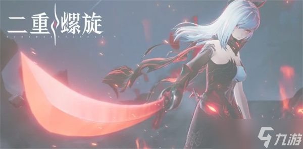 二重螺旋神奇宝藏获取指南