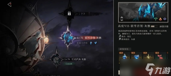 辉烬开荒注意事项