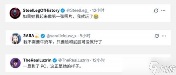 玩家爆改《羊蹄山之魂》女主 只需一眼就让你心动