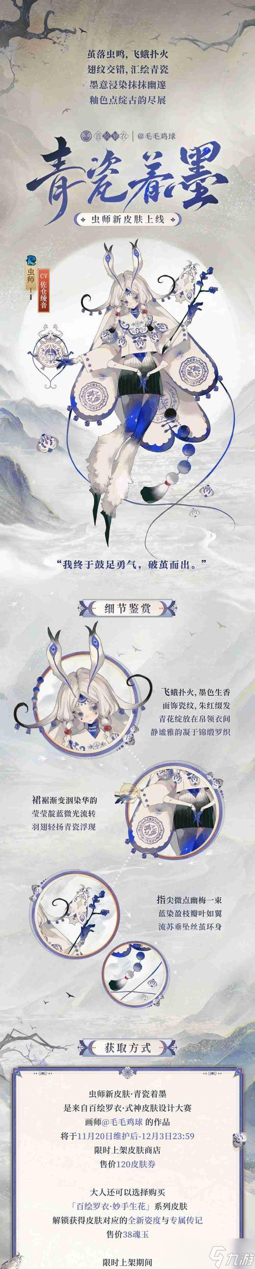 阴阳师永久角色获取方法是什么