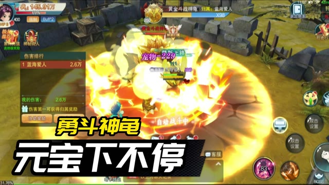 《深渊幻影》3月10日删测开启！