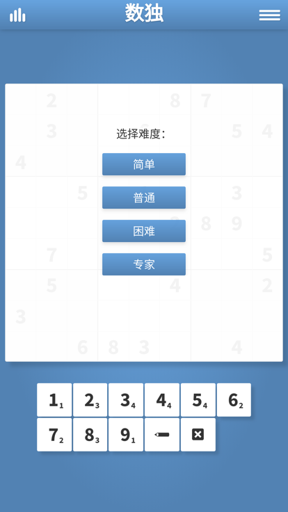 数独谜题好玩吗 数独谜题玩法简介
