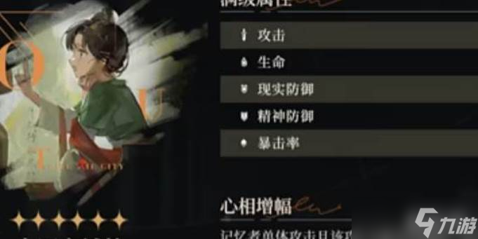 重返未来1999曲娘