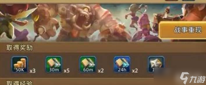 王国纪元狩魔猎人打法