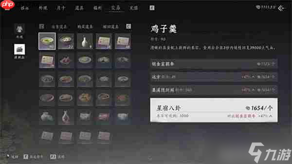 燕云十六声快速赚取宋元通宝指南